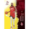 2025-26 Topps Signature Class Basketball – Mega Box